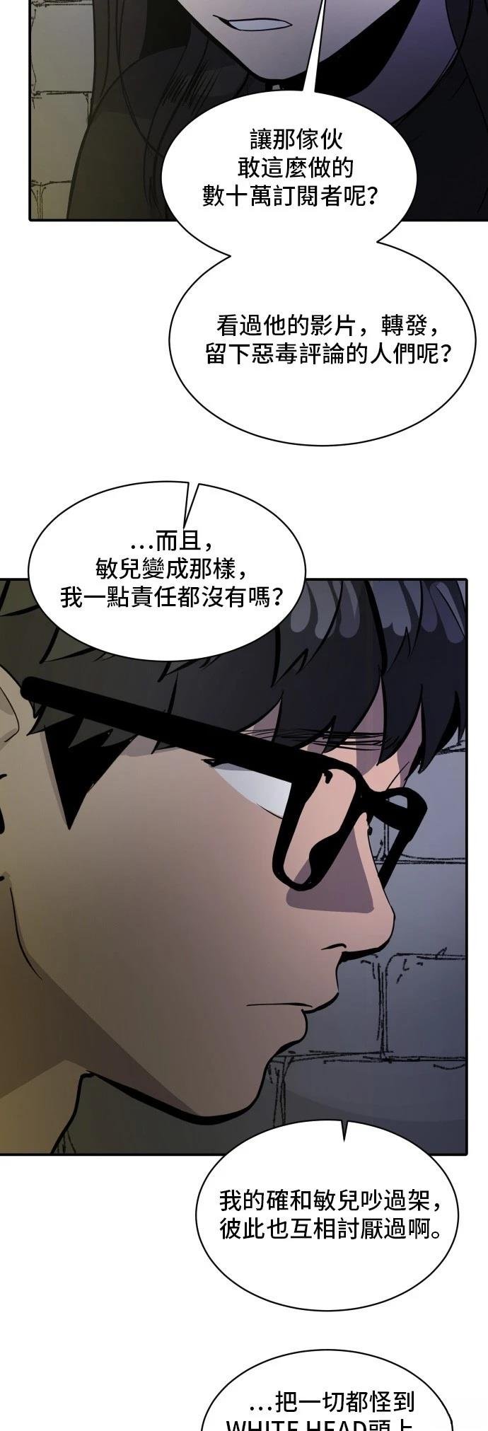 第167话