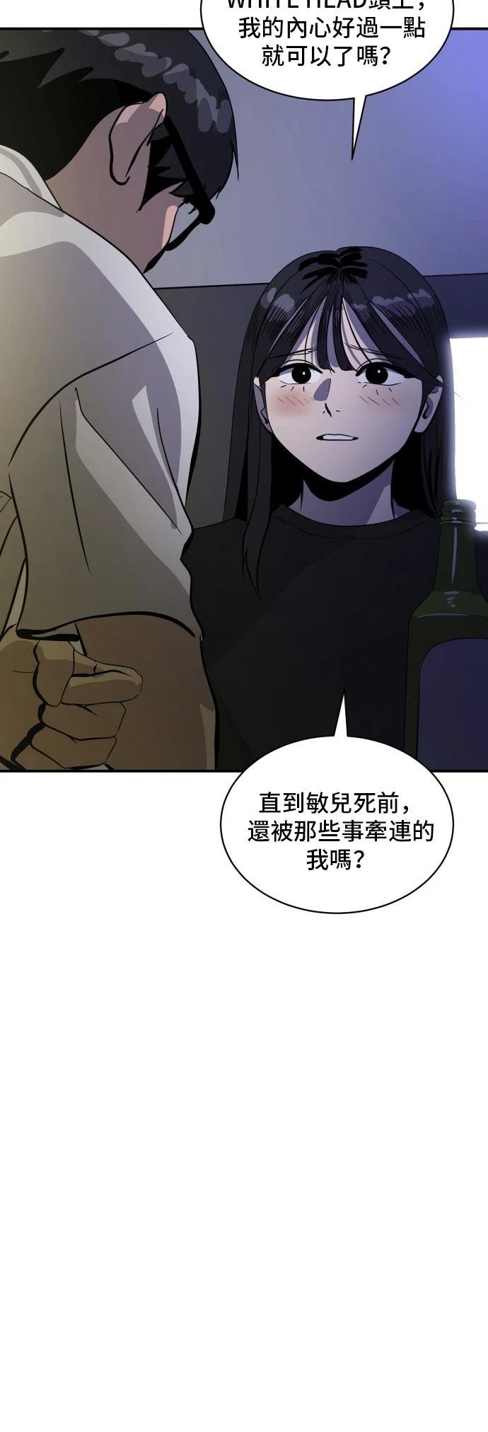 第167话