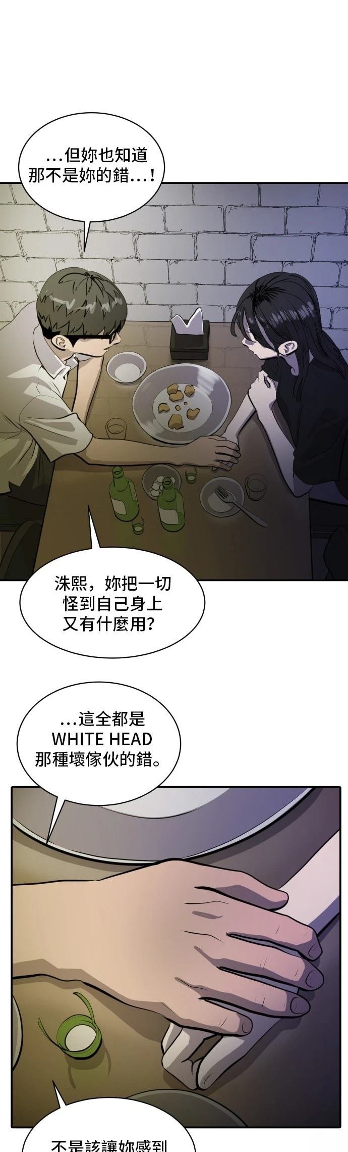 第167话