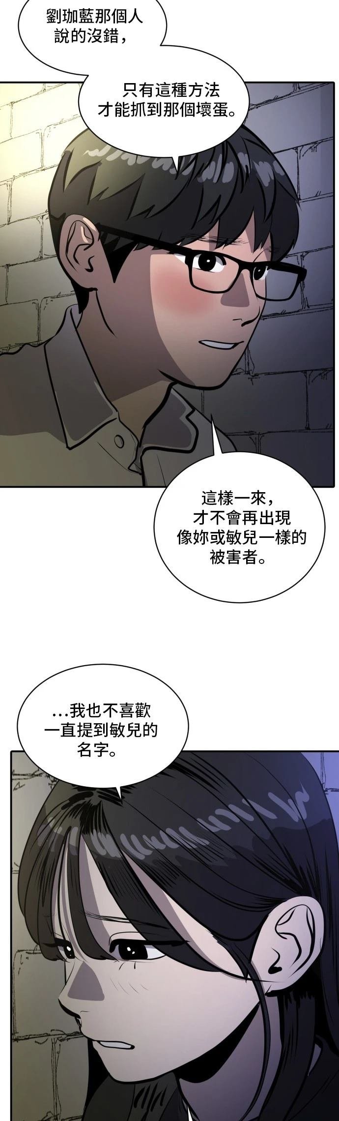 第167话