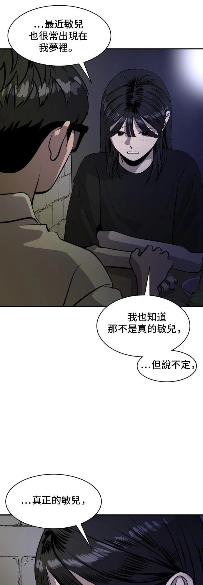 第167话