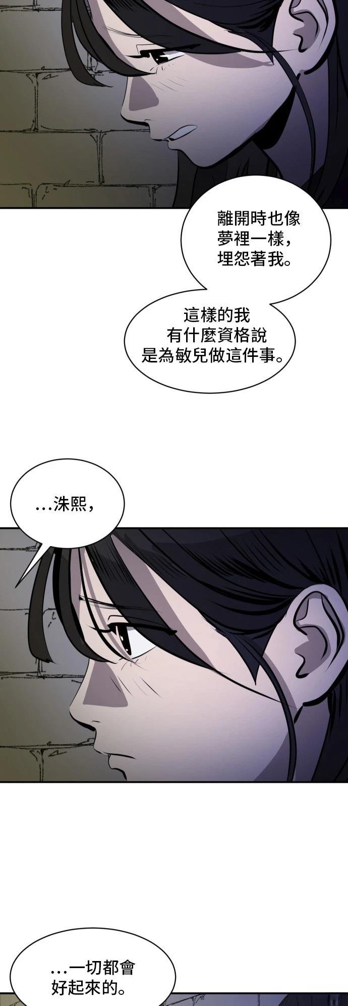 第167话