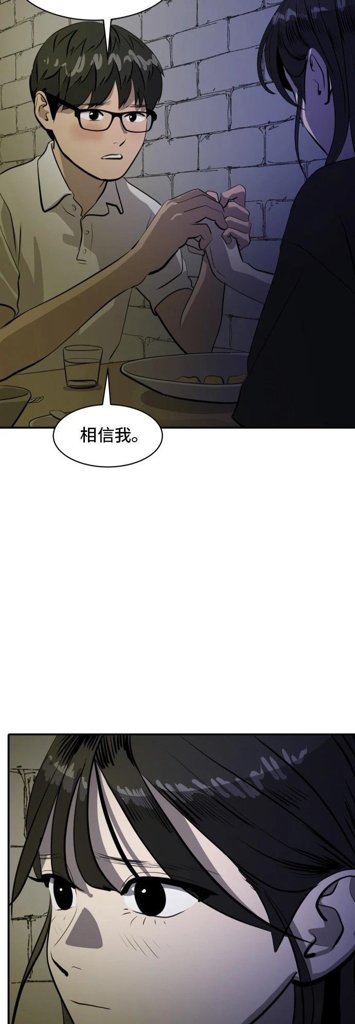 第167话