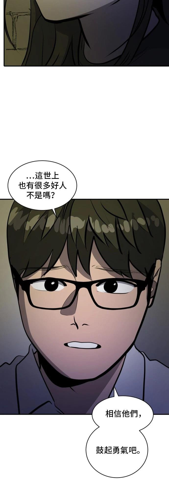 第167话