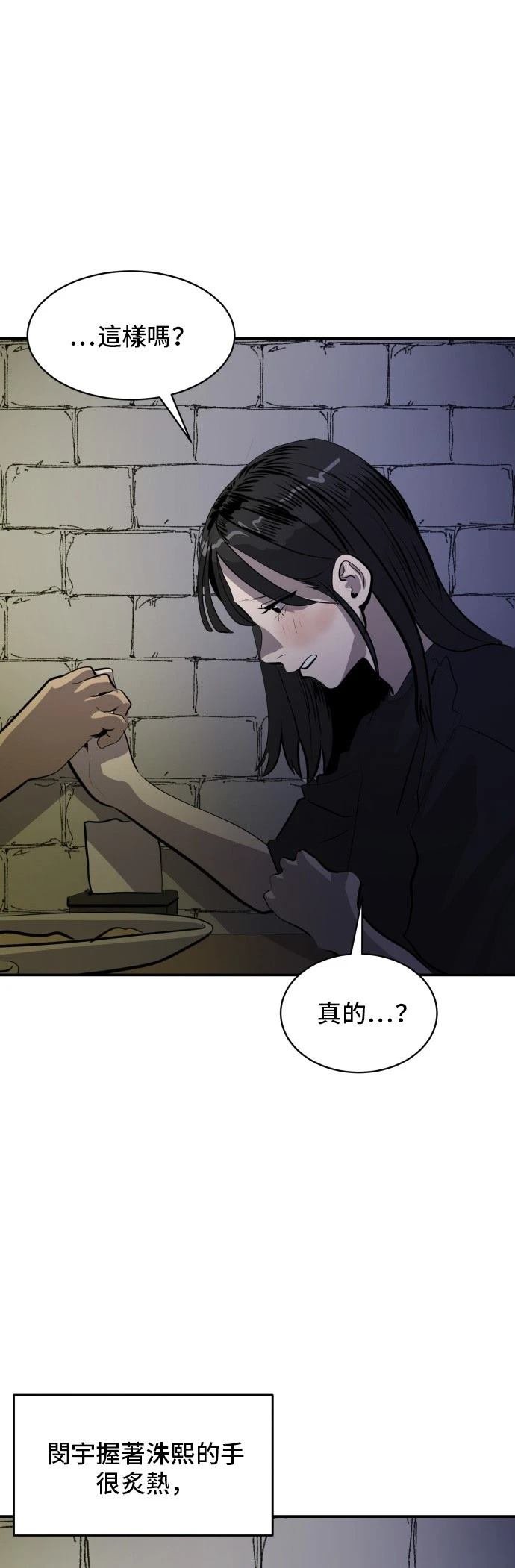 第167话