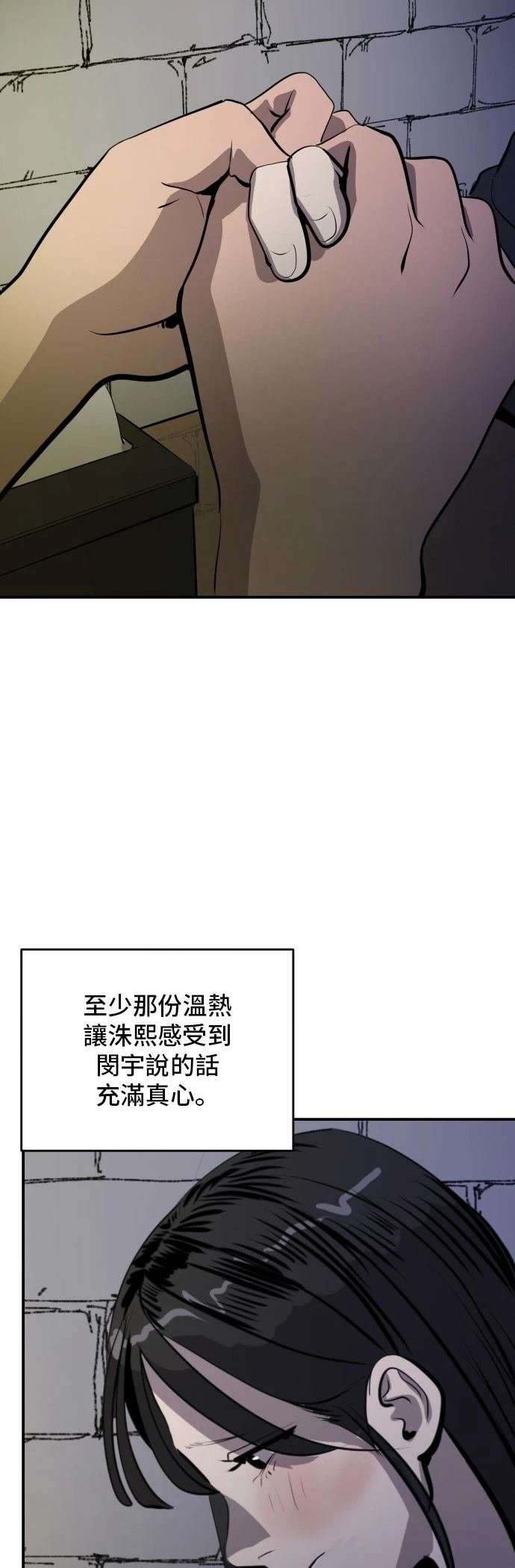 第167话