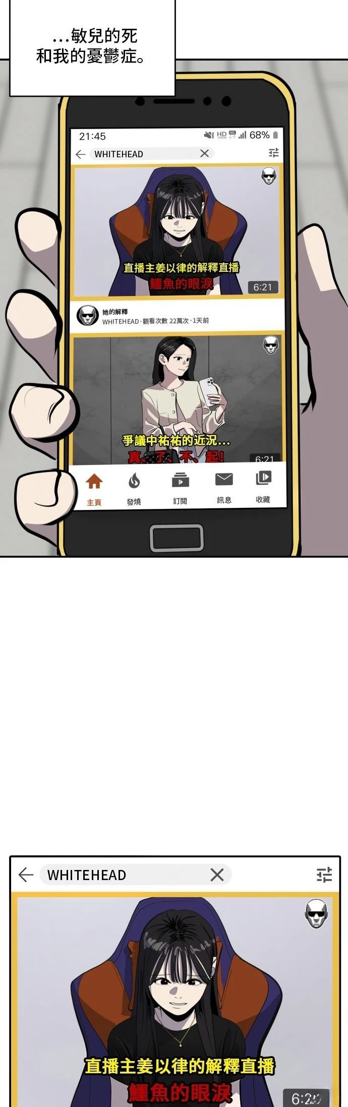 第167话