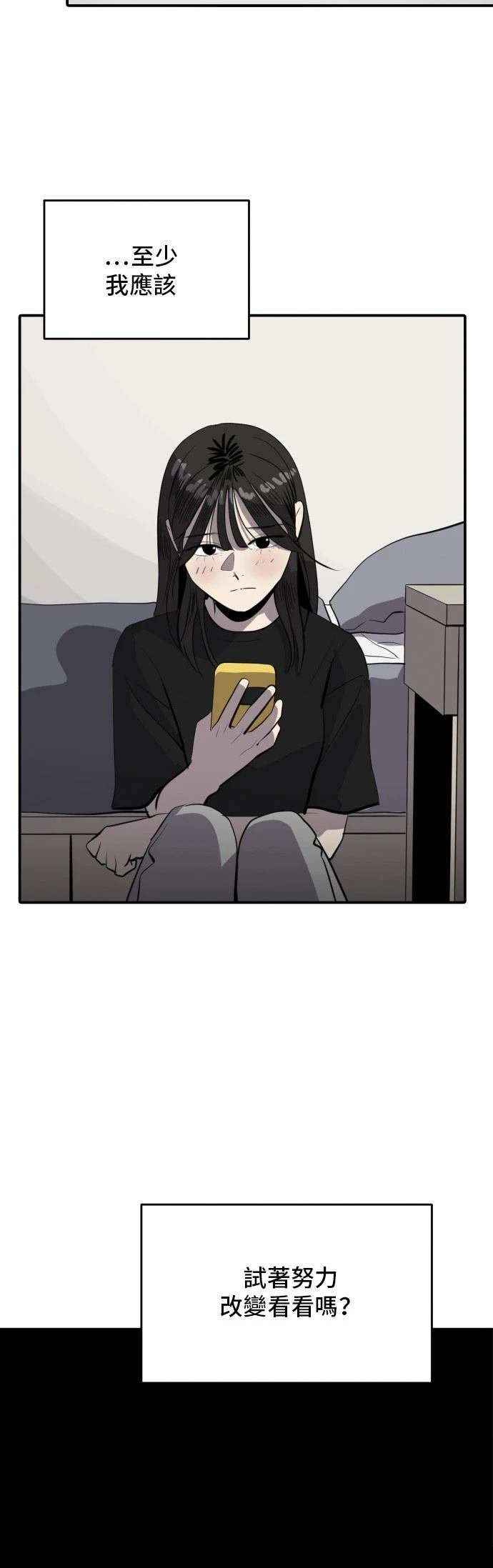 第167话