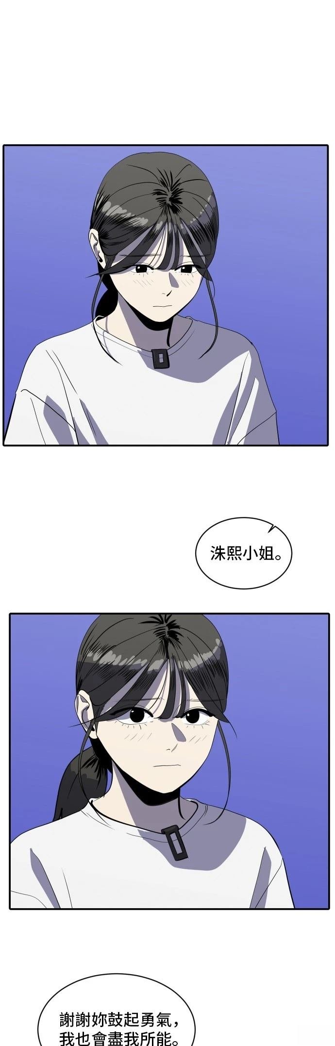 第167话