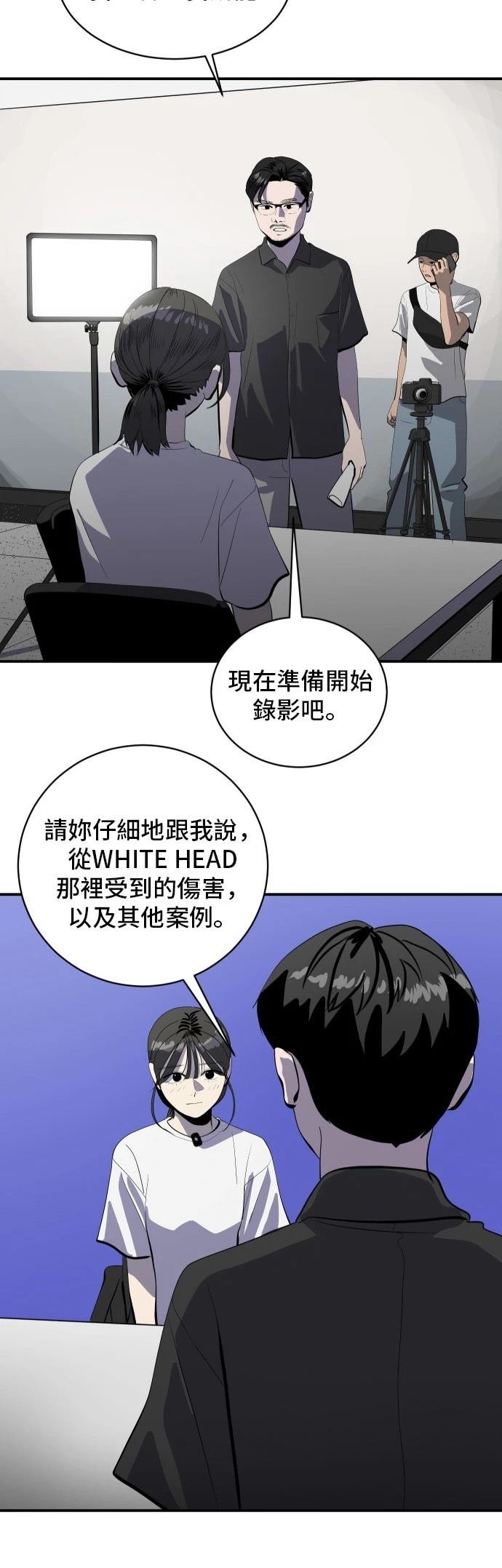 第167话
