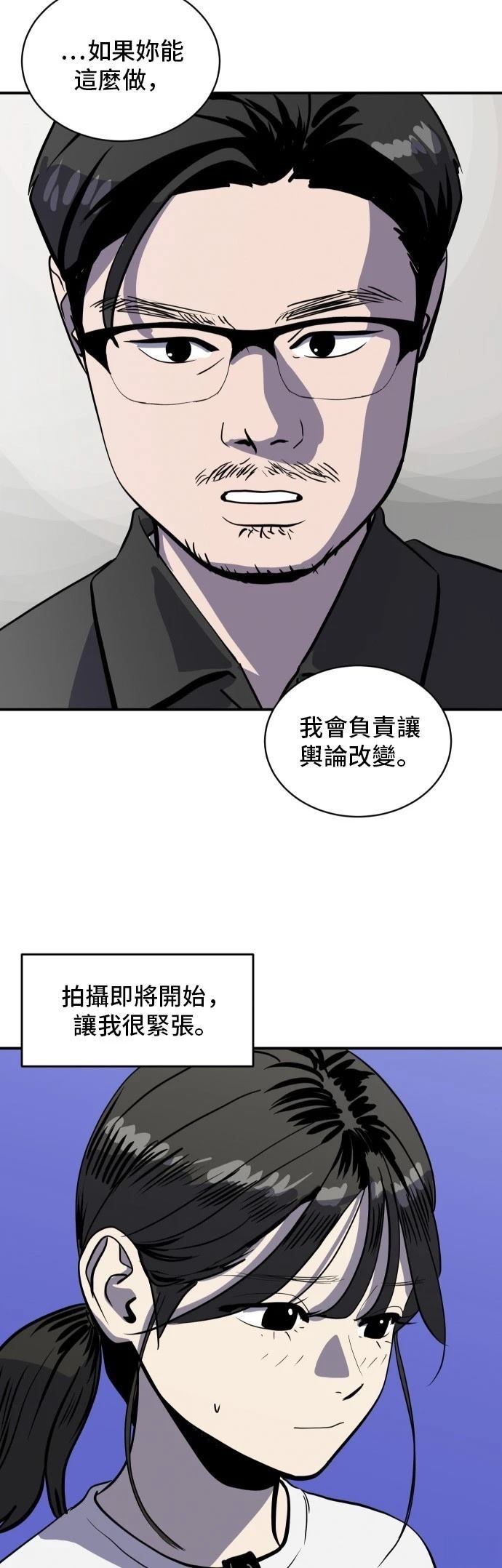 第167话