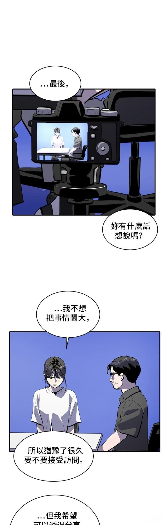 第168话