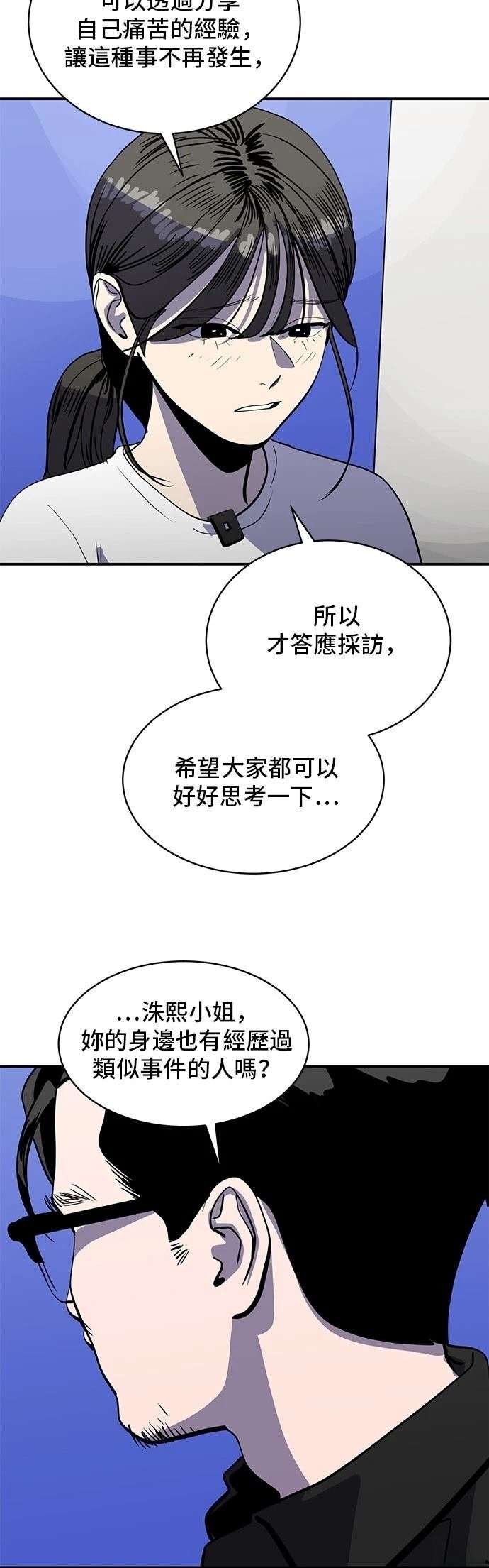 第168话