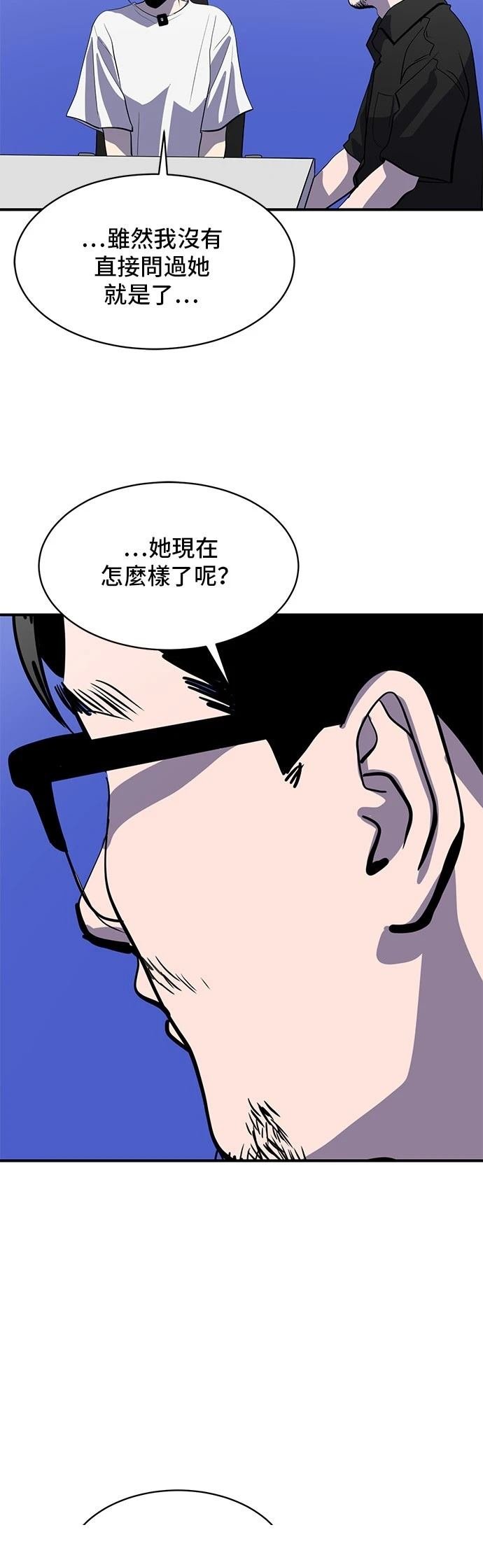 第168话