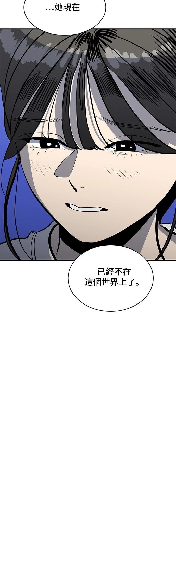 第168话