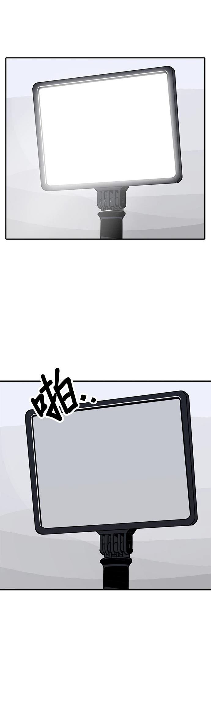 第168话
