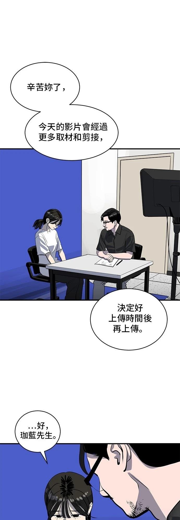 第168话