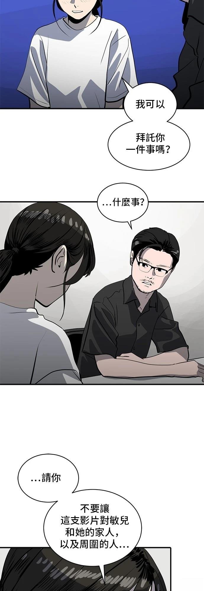 第168话