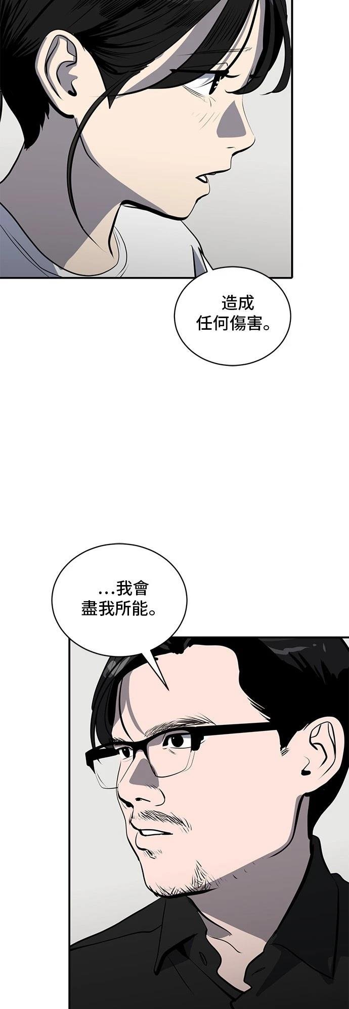 第168话