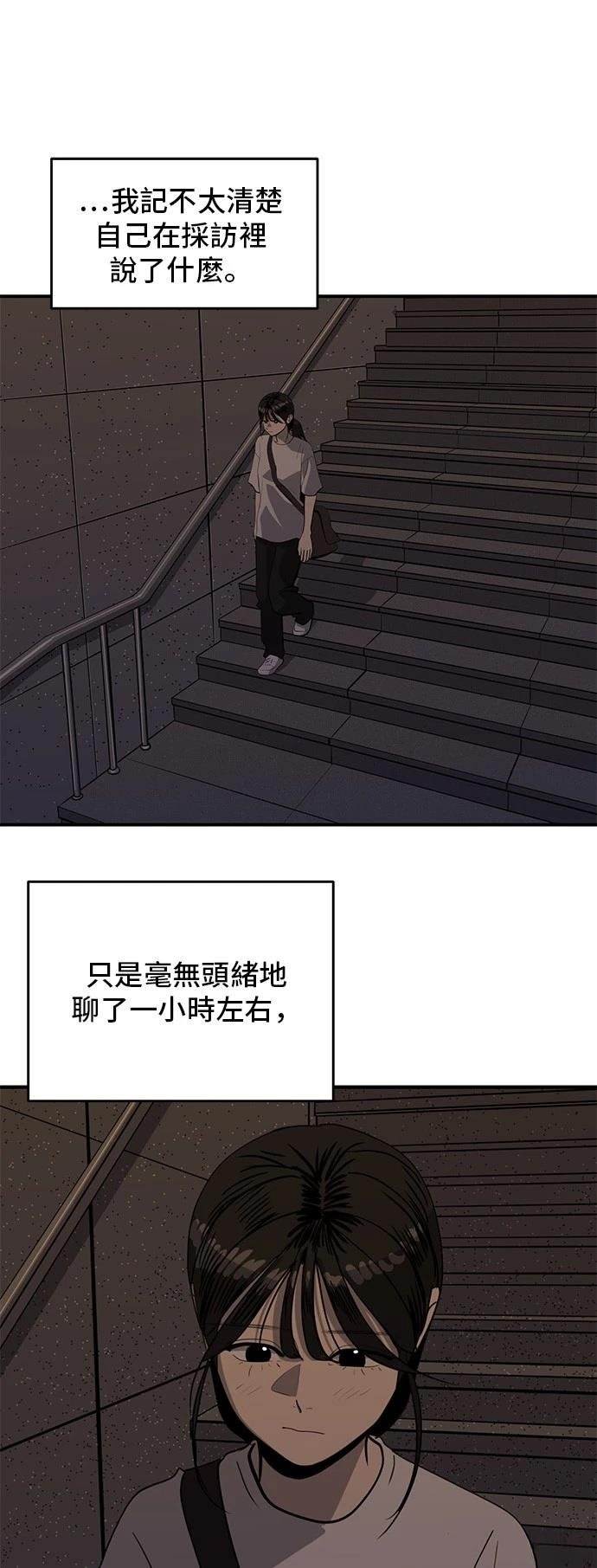 第168话
