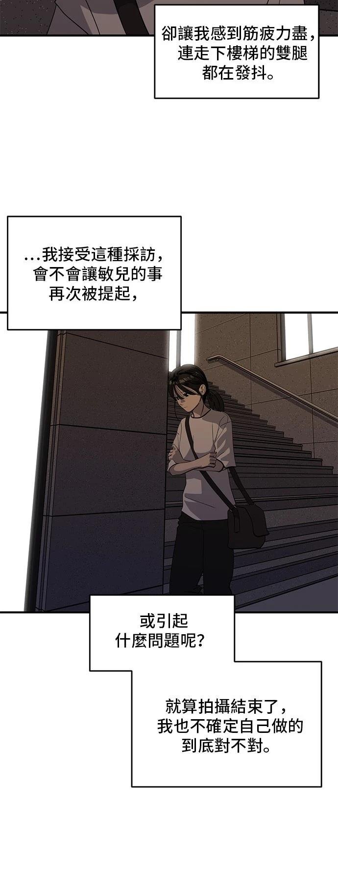 第168话