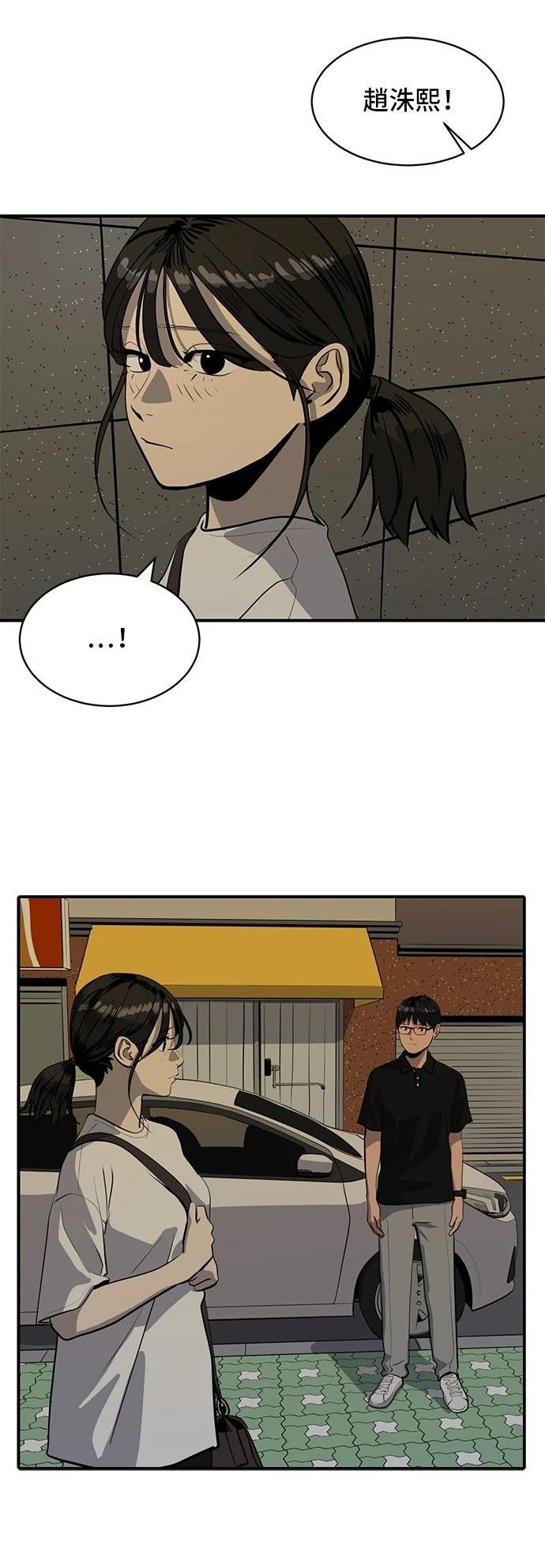 第168话