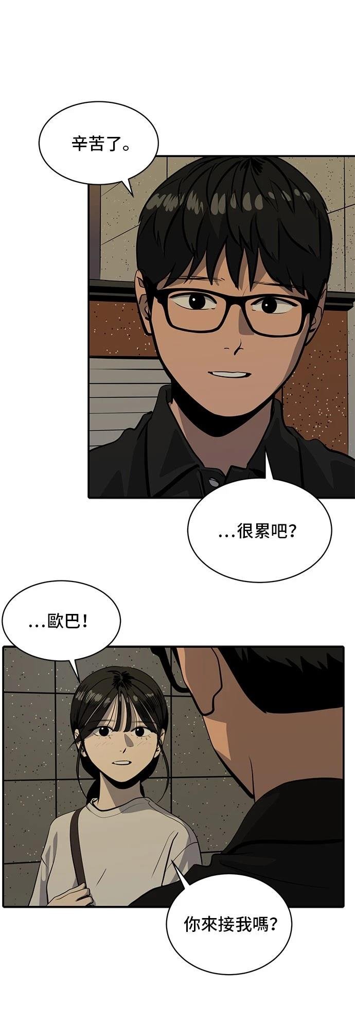 第168话