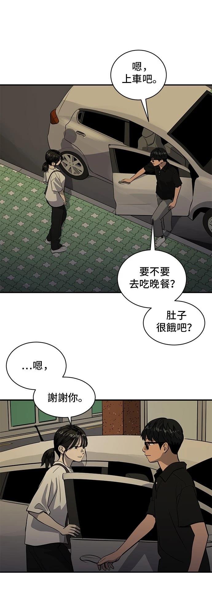 第168话