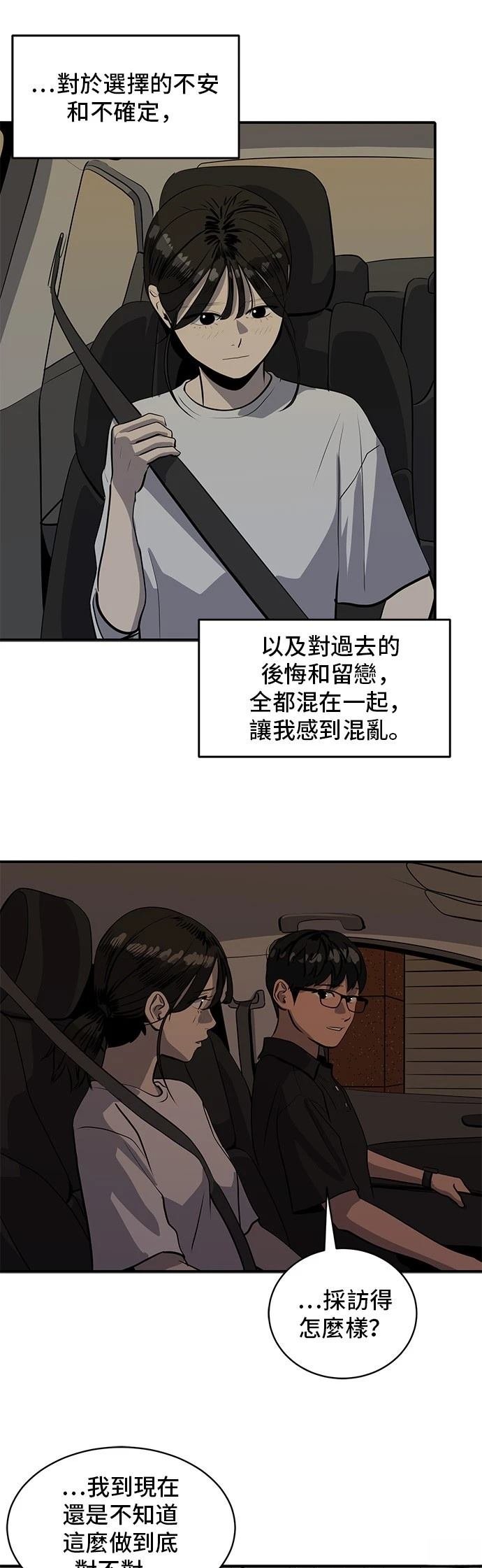 第168话