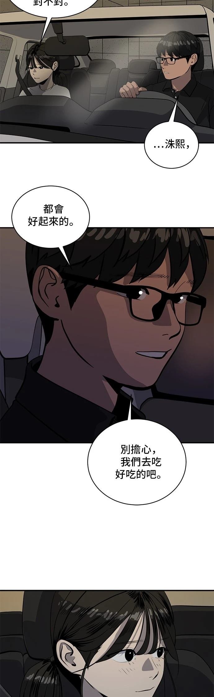 第168话