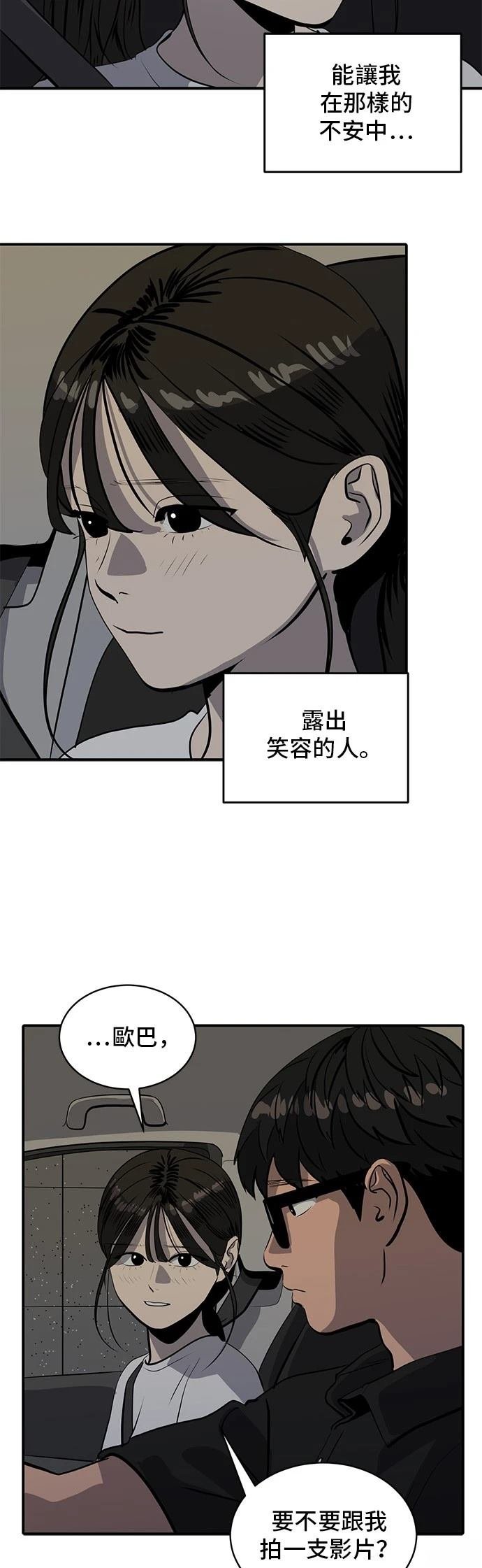 第168话