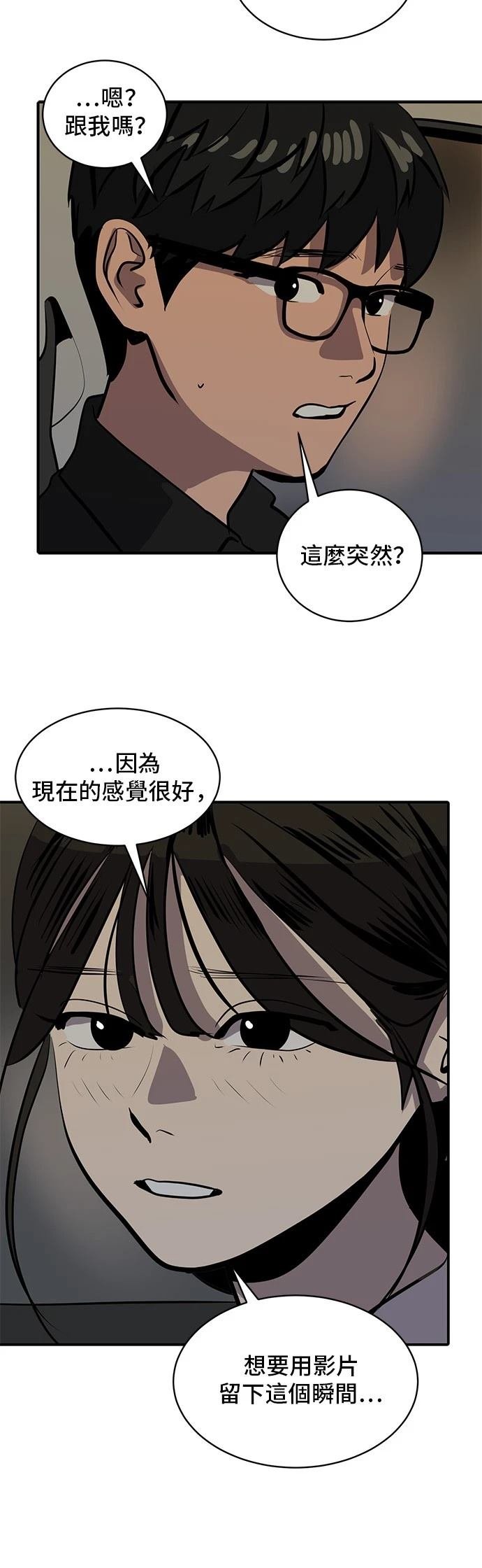 第168话