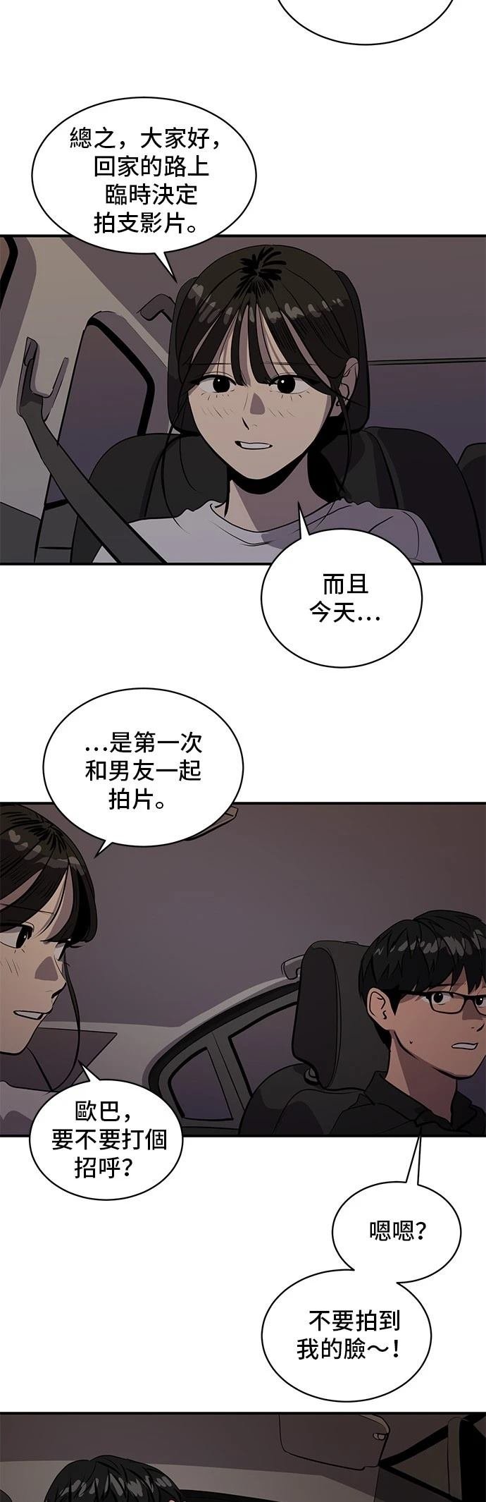 第168话