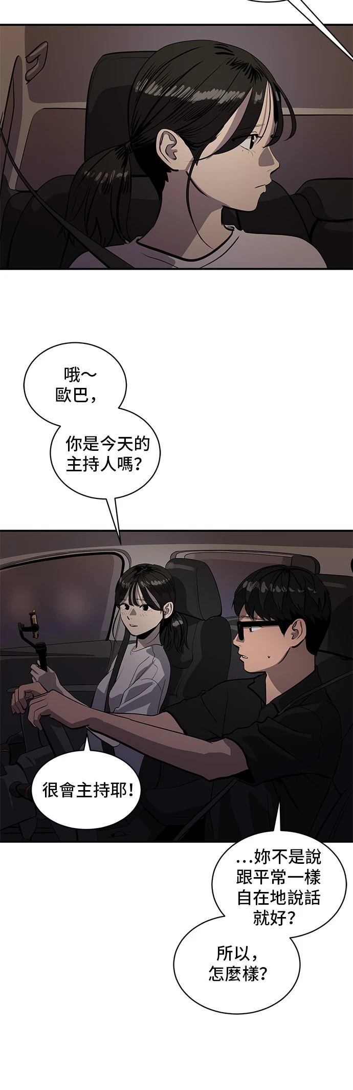 第168话