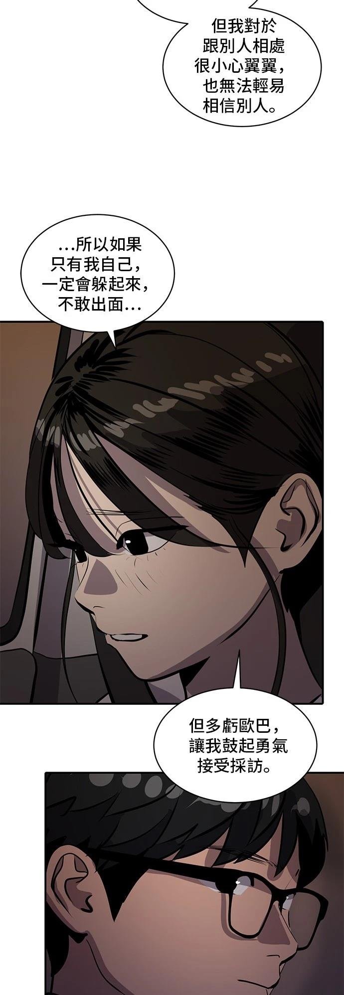 第168话