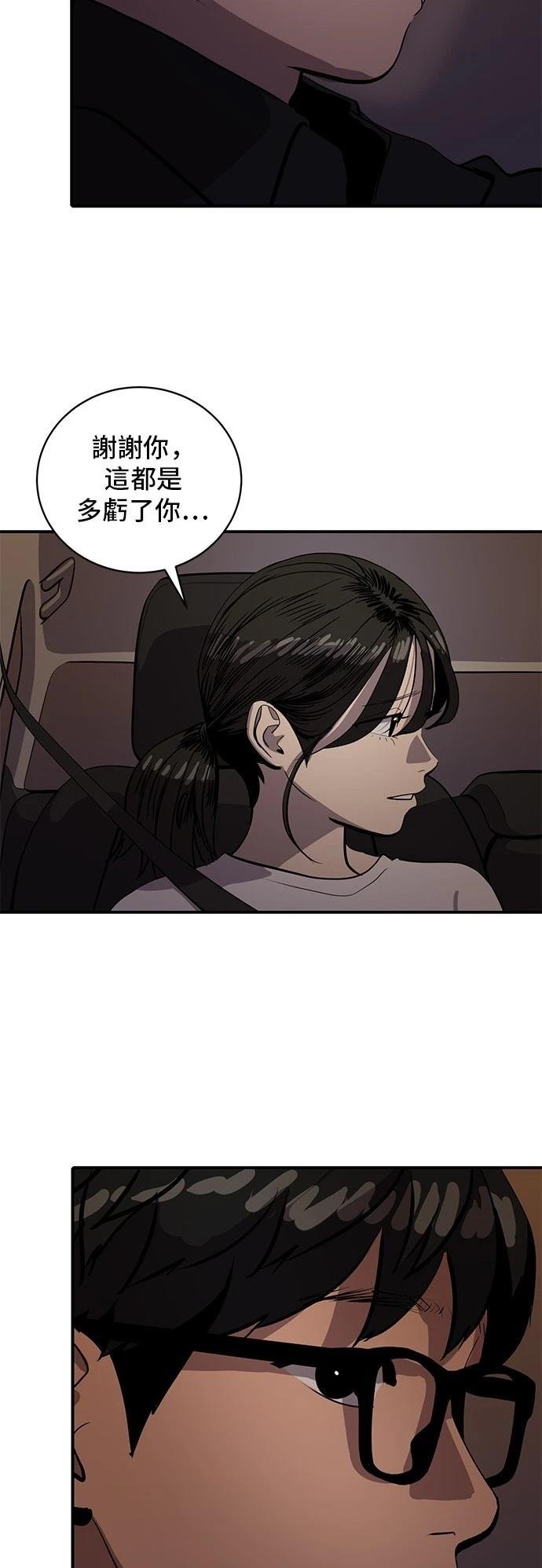 第168话