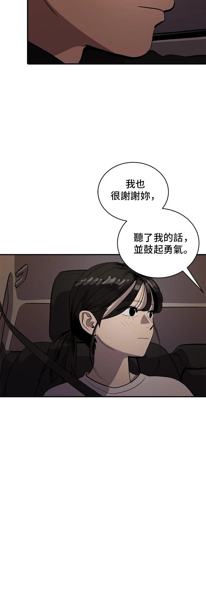 第168话
