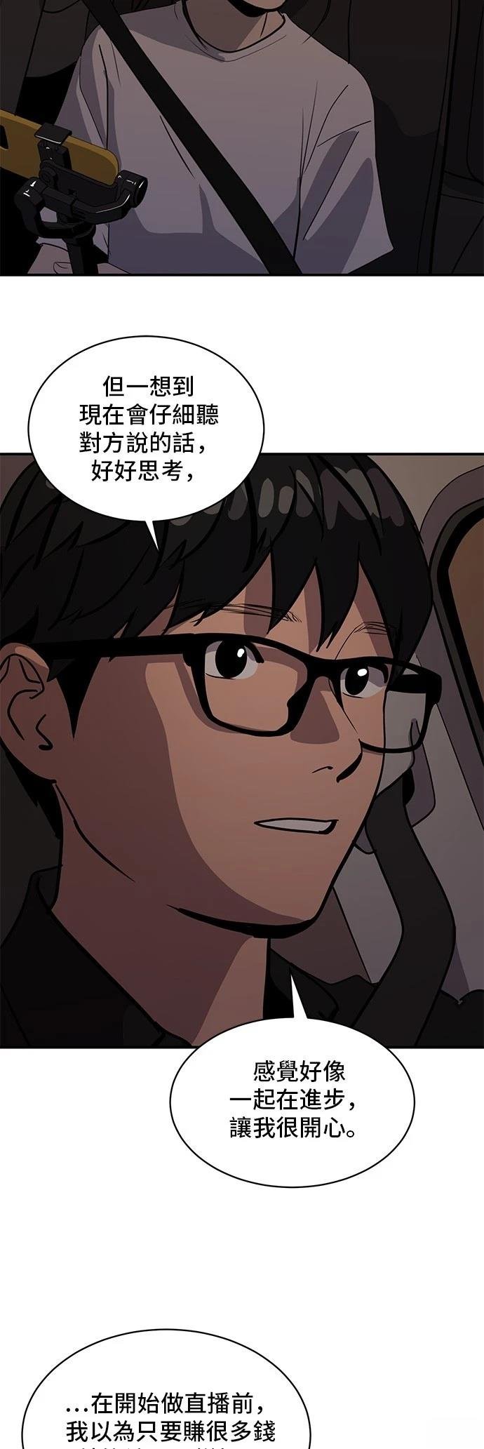 第168话