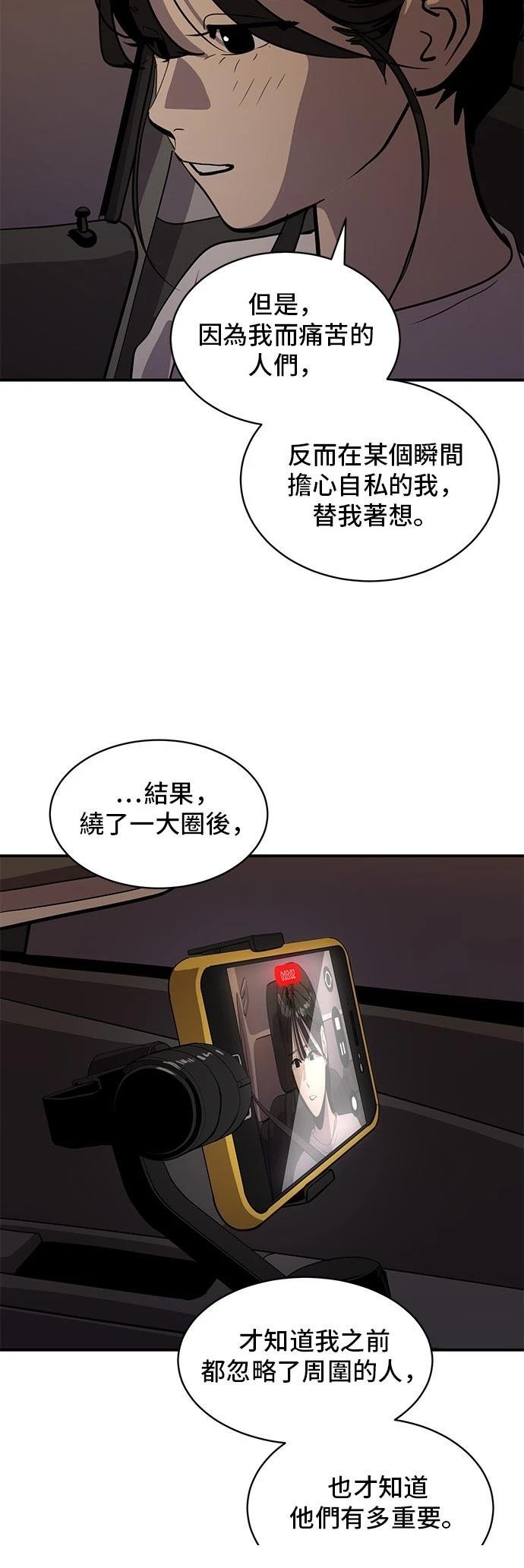 第168话
