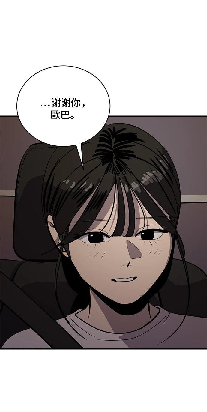 第168话