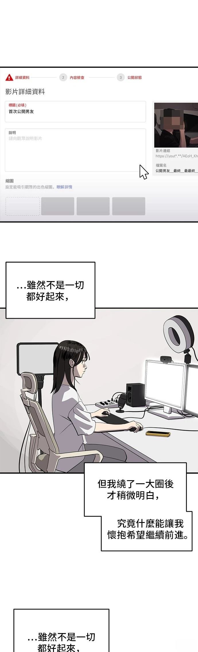 第168话