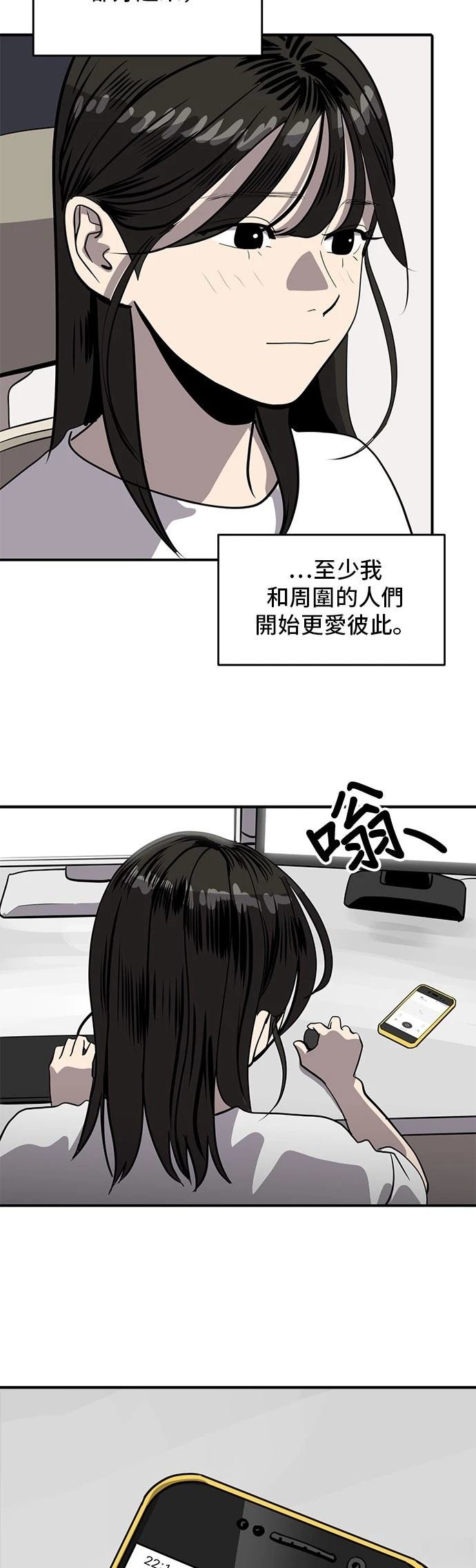第168话