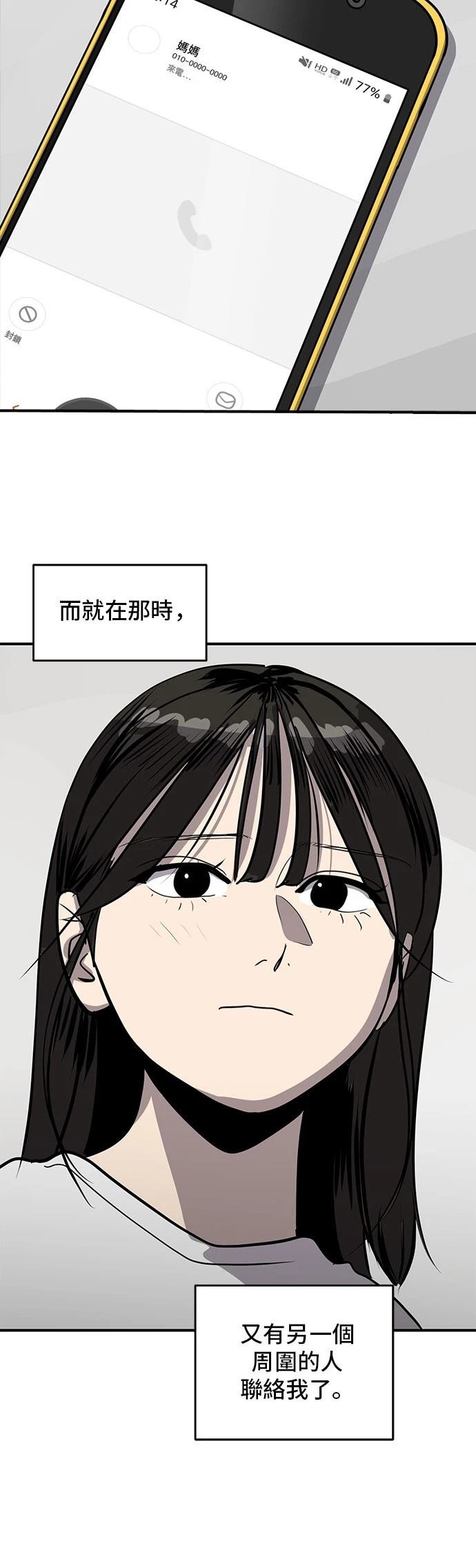 第168话