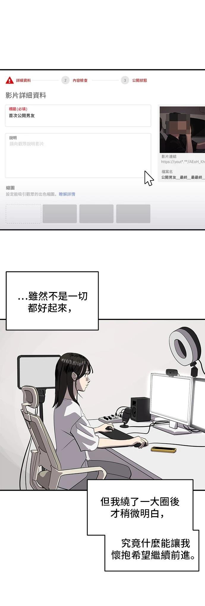 第169话