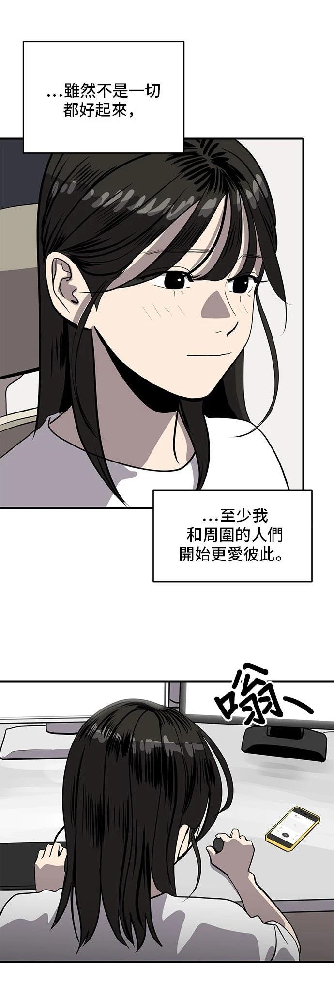 第169话
