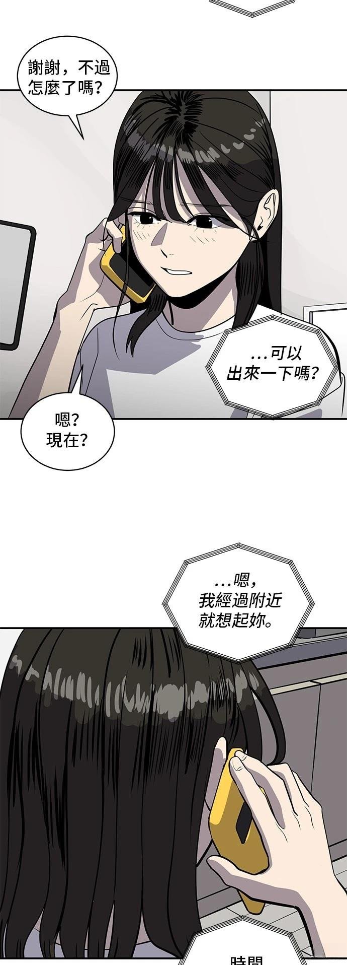 第169话