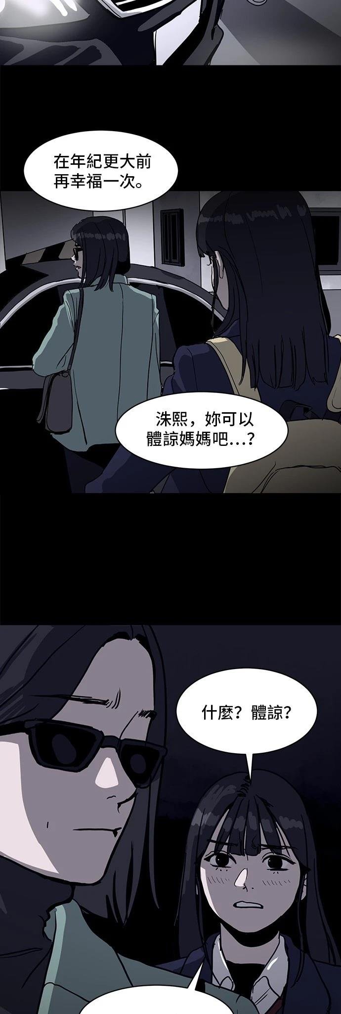 第169话