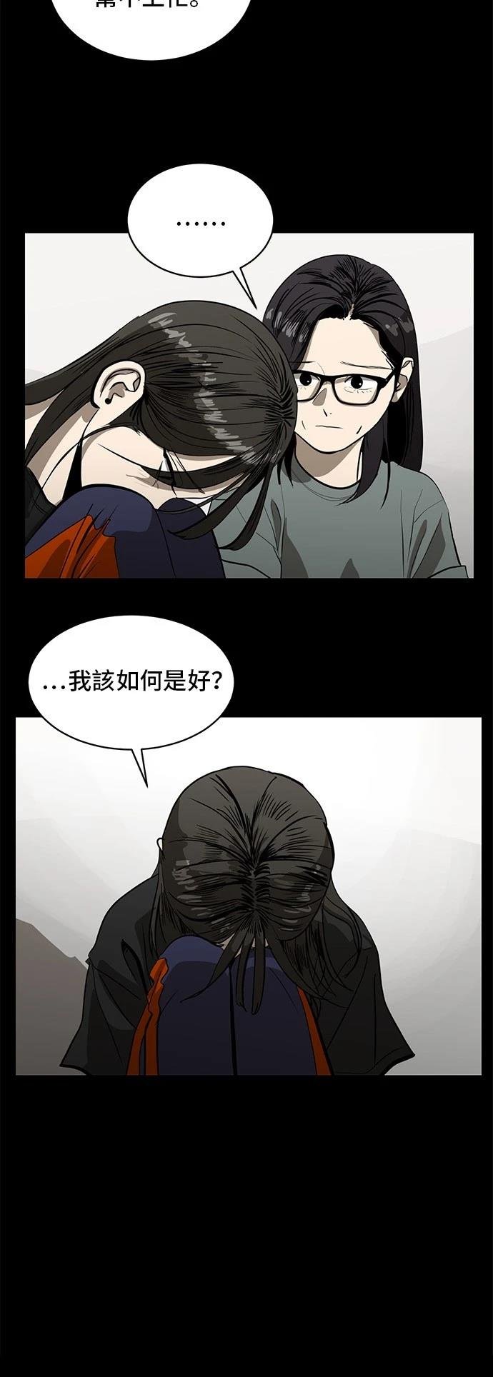 第169话
