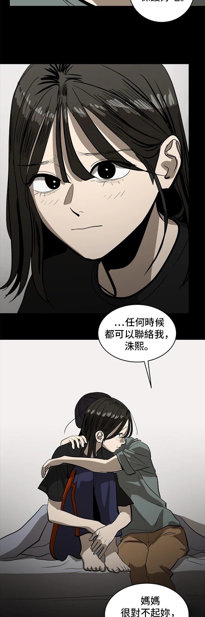 第169话