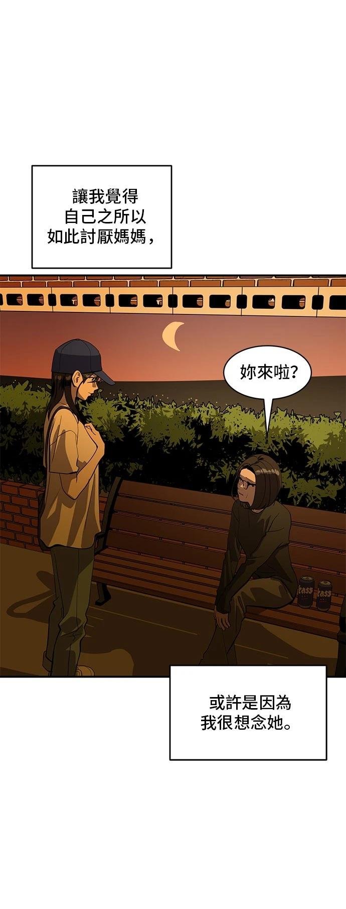 第169话